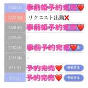 ヒメ日記 2025/08/02 14:17 投稿 もえか SWITCH（スイッチ）新宿店