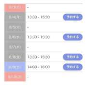 ヒメ日記 2025/08/03 16:27 投稿 もえか SWITCH（スイッチ）新宿店