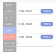 ヒメ日記 2025/08/05 20:27 投稿 もえか SWITCH（スイッチ）新宿店