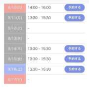 ヒメ日記 2025/08/07 12:27 投稿 もえか SWITCH（スイッチ）新宿店