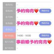 ヒメ日記 2025/08/08 13:37 投稿 もえか SWITCH（スイッチ）新宿店