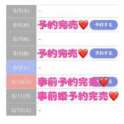 ヒメ日記 2025/08/10 13:47 投稿 もえか SWITCH（スイッチ）新宿店