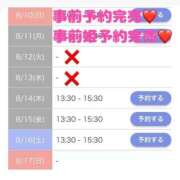 ヒメ日記 2025/08/10 18:57 投稿 もえか SWITCH（スイッチ）新宿店