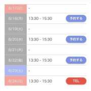 ヒメ日記 2025/08/14 22:17 投稿 もえか SWITCH（スイッチ）新宿店