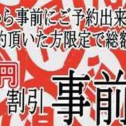 ヒメ日記 2025/08/15 14:27 投稿 もえか SWITCH（スイッチ）新宿店
