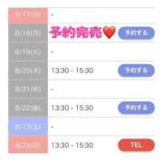 ヒメ日記 2025/08/18 13:37 投稿 もえか SWITCH（スイッチ）新宿店