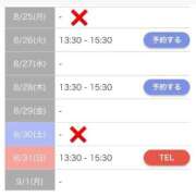 ヒメ日記 2025/08/22 23:47 投稿 もえか SWITCH（スイッチ）新宿店