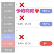 ヒメ日記 2025/08/26 13:47 投稿 もえか SWITCH（スイッチ）新宿店