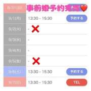 ヒメ日記 2025/08/29 22:17 投稿 もえか SWITCH（スイッチ）新宿店