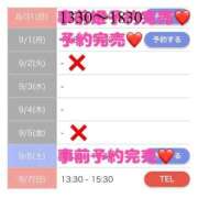 ヒメ日記 2025/09/03 20:47 投稿 もえか SWITCH（スイッチ）新宿店