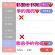 ヒメ日記 2025/09/06 13:47 投稿 もえか SWITCH（スイッチ）新宿店