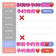 ヒメ日記 2025/09/07 13:37 投稿 もえか SWITCH（スイッチ）新宿店