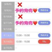 ヒメ日記 2025/09/11 13:47 投稿 もえか SWITCH（スイッチ）新宿店