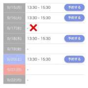 ヒメ日記 2025/09/12 21:47 投稿 もえか SWITCH（スイッチ）新宿店