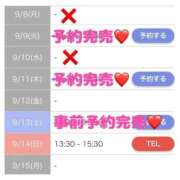 ヒメ日記 2025/09/13 13:47 投稿 もえか SWITCH（スイッチ）新宿店