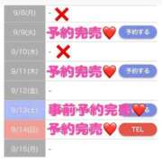 ヒメ日記 2025/09/14 13:47 投稿 もえか SWITCH（スイッチ）新宿店