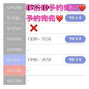 ヒメ日記 2025/09/16 13:47 投稿 もえか SWITCH（スイッチ）新宿店