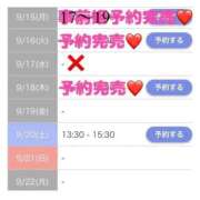 ヒメ日記 2025/09/18 13:50 投稿 もえか SWITCH（スイッチ）新宿店