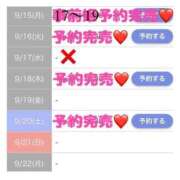 ヒメ日記 2025/09/20 13:47 投稿 もえか SWITCH（スイッチ）新宿店