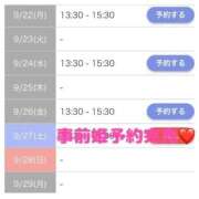 ヒメ日記 2025/09/20 22:37 投稿 もえか SWITCH（スイッチ）新宿店