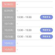 ヒメ日記 2025/09/25 17:47 投稿 もえか SWITCH（スイッチ）新宿店