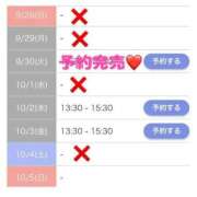 ヒメ日記 2025/09/30 13:47 投稿 もえか SWITCH（スイッチ）新宿店