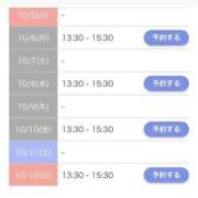 ヒメ日記 2025/10/03 15:17 投稿 もえか SWITCH（スイッチ）新宿店