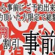 ヒメ日記 2025/10/07 14:57 投稿 もえか SWITCH（スイッチ）新宿店