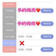 ヒメ日記 2025/10/08 13:37 投稿 もえか SWITCH（スイッチ）新宿店