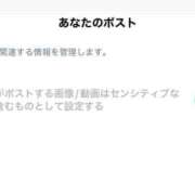 ヒメ日記 2025/10/10 23:52 投稿 もえか SWITCH（スイッチ）新宿店