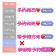 ヒメ日記 2025/10/11 22:37 投稿 もえか SWITCH（スイッチ）新宿店