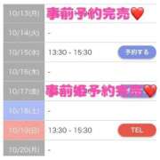 ヒメ日記 2025/10/14 10:37 投稿 もえか SWITCH（スイッチ）新宿店