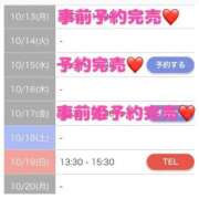 ヒメ日記 2025/10/17 13:37 投稿 もえか SWITCH（スイッチ）新宿店