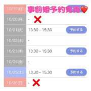 ヒメ日記 2025/10/17 18:17 投稿 もえか SWITCH（スイッチ）新宿店