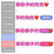 ヒメ日記 2025/10/19 13:47 投稿 もえか SWITCH（スイッチ）新宿店