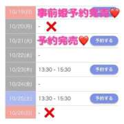 ヒメ日記 2025/10/22 18:57 投稿 もえか SWITCH（スイッチ）新宿店