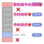 ヒメ日記 2025/10/24 11:17 投稿 もえか SWITCH（スイッチ）新宿店