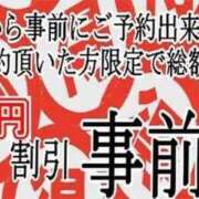 ヒメ日記 2025/10/25 14:27 投稿 もえか SWITCH（スイッチ）新宿店