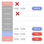 ヒメ日記 2025/10/26 09:47 投稿 もえか SWITCH（スイッチ）新宿店