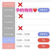 ヒメ日記 2025/10/27 13:47 投稿 もえか SWITCH（スイッチ）新宿店