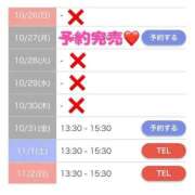 ヒメ日記 2025/10/29 12:27 投稿 もえか SWITCH（スイッチ）新宿店