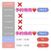 ヒメ日記 2025/10/31 13:47 投稿 もえか SWITCH（スイッチ）新宿店