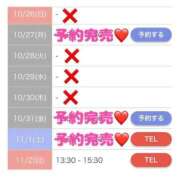 ヒメ日記 2025/11/01 13:47 投稿 もえか SWITCH（スイッチ）新宿店