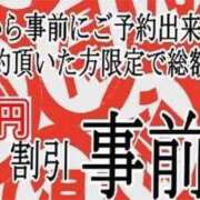 ヒメ日記 2025/11/01 14:27 投稿 もえか SWITCH（スイッチ）新宿店