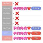 ヒメ日記 2025/11/02 13:37 投稿 もえか SWITCH（スイッチ）新宿店