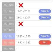 ヒメ日記 2025/11/09 00:37 投稿 もえか SWITCH（スイッチ）新宿店