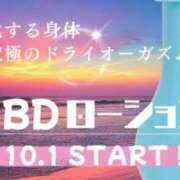 ヒメ日記 2025/11/11 23:17 投稿 もえか SWITCH（スイッチ）新宿店