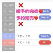 ヒメ日記 2025/11/12 18:17 投稿 もえか SWITCH（スイッチ）新宿店