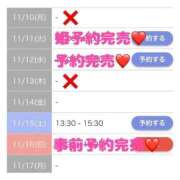 ヒメ日記 2025/11/14 19:31 投稿 もえか SWITCH（スイッチ）新宿店