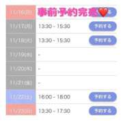 ヒメ日記 2025/11/14 23:24 投稿 もえか SWITCH（スイッチ）新宿店